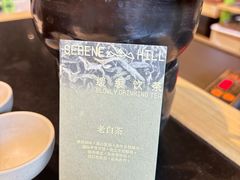 -山缓缓火锅(苏州仁恒仓街店)