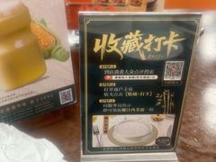-潮福城大酒楼·潮粤菜·港式点心(阳光城店)