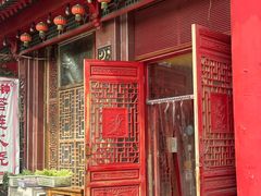 -铸钟褡裢火烧(西三环紫竹桥店)