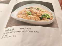 -玉华台饭庄(裕中西里小区店)