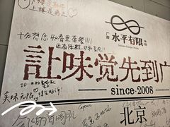 -水平有限广西米粉·广西风味集(五道口店)