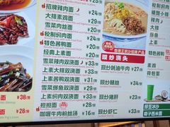 -王家沙点心店(南京西路总店)