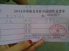 -洛阳郁金香牡丹园