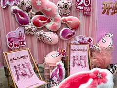 -巴厘龙虾·榜首油焖大虾(沙湖·花园店)