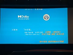 -中影国际影城(兰生大厦店)