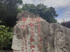 -敬亭山风景名胜区