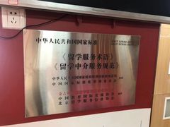 -金吉列留学·语培·小语种·国际课程(江西分公司)