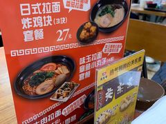 -食其家·牛丼咖喱(天津梅江印象城店)
