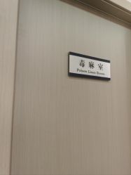 -ZELL·泽尔医疗美容