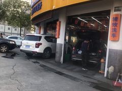 -壹捷汽车服务徐汇店(上海旗舰店·徐汇店)