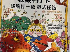 -100家灵感仓库·DIY团建(什刹海店)
