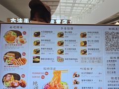 -大糯家饭团(华润万象城店)