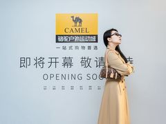 -盛京大奥莱(沈阳奥体店)