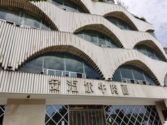 -安泊尔牛肉面(北滨河路店)