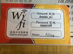 -安妮意大利餐厅(国贸店)