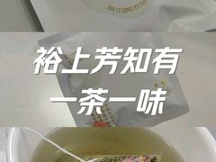 -吴裕泰茶庄(前门大街店)