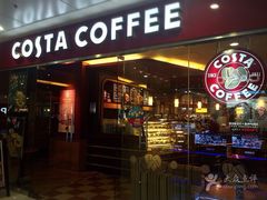 门面-COSTA COFFEE(水游城店)
