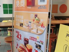 -麦当劳(玉桥中路店)