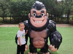 -秦皇岛野生动物园
