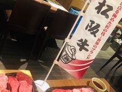 -俺的焼肉(銀座9丁目店)