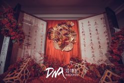 -DNA Wedding 婚礼记(上海店)