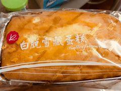 -凯司令(蒙自路店)