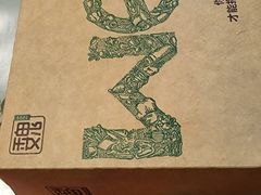 -魏家凉皮(黄雁村店)