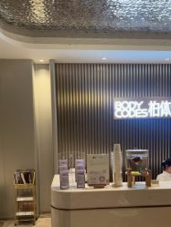 -深圳米兰柏羽医疗美容医院