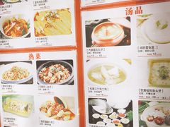 菜单-钦善斋(武侯祠店)