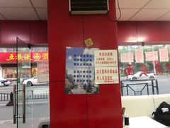 门面-明呈黄鱼面馆(斜土路店)
