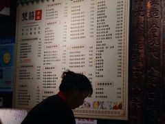 -双喜老铺(人民广场店)