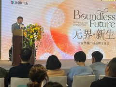 -深圳国际会展中心洲际酒店