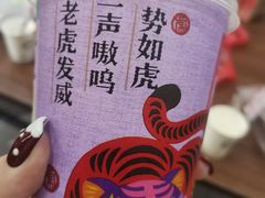 -奈雪的茶(振华商厦店)