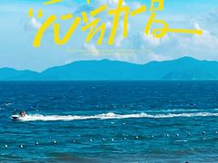-玫瑰海岸文化旅游度假区