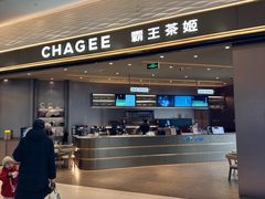 -新业广场(友谊路店)