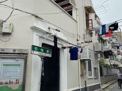 -书隐楼