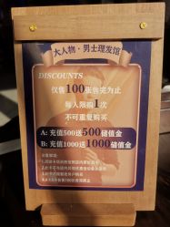 -大人物·男士理发馆