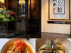 -炳胜公馆(珠江新城店)