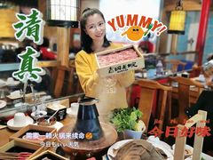 -古铜老院铜锅涮肉·清真(双井店)