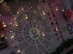 -幻彩摩天轮