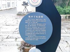 -鲁镇
