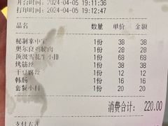 -齐市马佳地摊烤肉