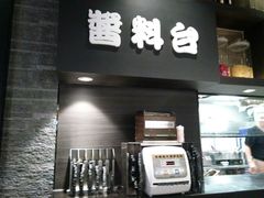 门面-吉野家(复兴路第二餐厅店)