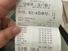 -新白鹿餐厅(金鹰新街口店)