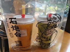 -石炮台果汁冰(天河店)