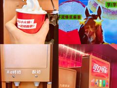 -龍歌自助小火锅(雨花台江南虹悦城店)