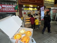 -嘉乐蛋挞王(文明分店)
