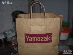 纸袋-山崎面包(第一八佰伴店)