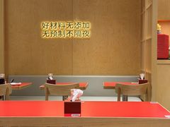 -阳阳中国饭(龙湖大兴天街)