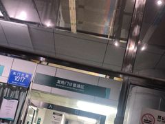-深圳市人民医院(留医部)